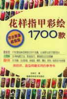 ����ָ�ײʻ�1700��