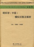 2009���ۿ�ѧ(�м�)ģ���Ծ�������.(ֽ�ʰ�)ϵ��