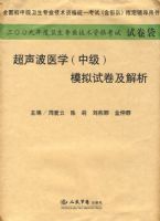 ��������������רҵ�����ʸ����Ծ���/������ҽѧ���м���ģ���Ծ�������