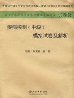 2009�������רҵ�����ʸ����Ծ������������ƣ��м���ģ���Ծ�������