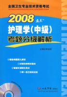 2008����ѧ(�м�)����ּ�����