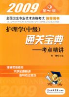 2009��2�滤��ѧ(�м�)ͨ�ر���.���㾫��