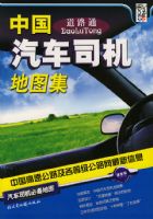 �й�����˾����ͼ��2��