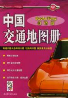 �й���ͨ��ͼ��2��