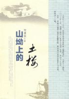 ɽ���ϵ���¥