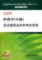 2009����ѧ(�м�)Ӧ��ָ�������꿼�㴮��