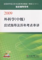 2009���ѧ(�м�)Ӧ��ָ�������꿼�㴮��