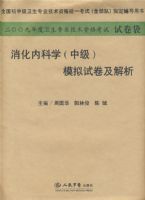 2009�������ڿ�ѧ(�м�)ģ���Ծ�������.(ֽ�ʰ�)ϵ��