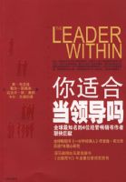 ���ʺϵ��쵼��