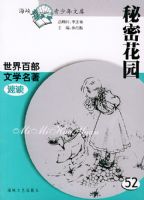 ���ܻ�԰��������ٲ���ѧ�����ٶ�