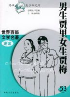 ��������Ů����÷��������ٲ���ѧ�����ٶ�