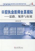 ��ǻִҵҽʦȫ��ģ��.˼·����������չ