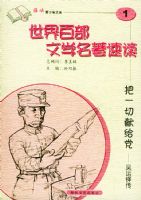 ��һ���׸���:�����촫��������ٲ���ѧ�����ٶ�