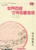 ��Ů�����ơ�������ٲ���ѧ�����ٶ�