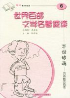 ������꣺���ϱ����Դ���������ٲ���ѧ�����ٶ�