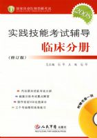 2008���ʵ�����ܿ��Ը������ۺϱ�������ٴ��ֲ�