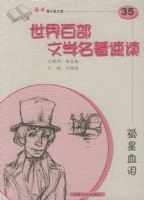 ����Ѫ�ᡪ������ٲ���ѧ�����ٶ�