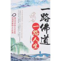 һ·���һ·����