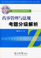 ҩ�¹����뷨�濼��ּ����������鸽�����׹��̣�