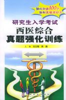 �о�����ѧ������ҽ�ۺ�����ǿ��ѵ��