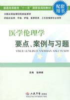 ҽѧ����ѧҪ�㡢������ϰ��