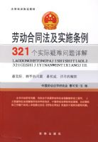 �Ͷ���ͬ����ʵʩ����321��ʵ�������������