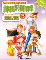 ���ص���ͬ�� ���嵯