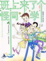 �������˸���ͬѧ09