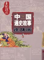 �й�ͨʷ��������������ս��