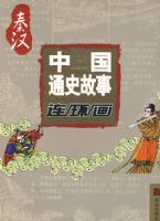 �й�ͨʷ�������������غ�