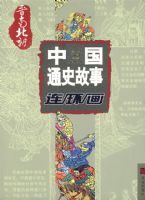 �й�ͨʷ���������������ϱ���