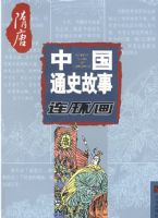 �й�ͨʷ������������������