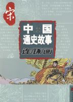 �й�ͨʷ��������������