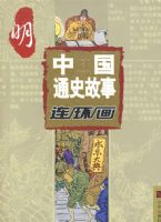 �й�ͨʷ��������������