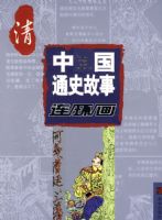 �й�ͨʷ��������������