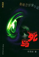 ���񡪡��¸���С˵