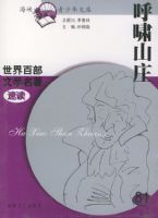 ��Хɽׯ��������ٲ���ѧ�����ٶ�