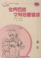 ͯ�ꡪ������ٲ���ѧ�����ٶ�