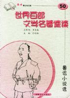 ³ѸС˵ѡ��������ٲ���ѧ�����ٶ�