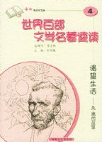 ��������:�����ߵĹ��¡�������ٲ���ѧ�����ٶ�