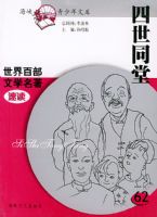 ����ͬ�á�������ٲ���ѧ�����ٶ�