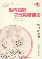 ���յ����磺һ��ŷ���˵Ļ��䡪������ٲ���ѧ�����ٶ�