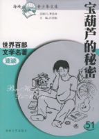 ����«�����ܡ�������ٲ���ѧ�����ٶ�