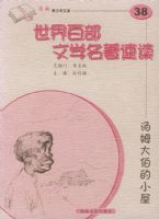 ��ķ�󲮵�С�ݡ�������ٲ���ѧ�����ٶ�