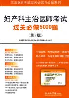 ����������ҽʦ���Թ��ر���5000��(�ڶ���).����ҽʦ���Թ��رض������ϵ��