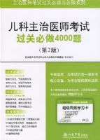 ��������ҽʦ���Թ��ر���4000��(�ڶ���).����ҽʦ���Թ��رض������ϵ��