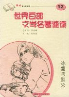 ��˪���һ𡪡�����ٲ���ѧ�����ٶ�