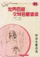 ��ͽ��ͯ����������ٲ���ѧ�����ٶ�