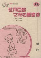 ѧУ��������ٲ���ѧ�����ٶ�