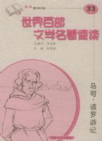 ���ɡ������μǡ�������ٲ���ѧ�����ٶ�